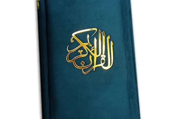 Sea Green Binding Velvet Quran – 7 Color Rainbow 16 Lines Tajweedi